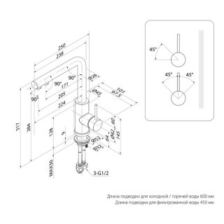 Смеситель для кухни IDDIS Rule RULSTLFi05 с фильтром сталь